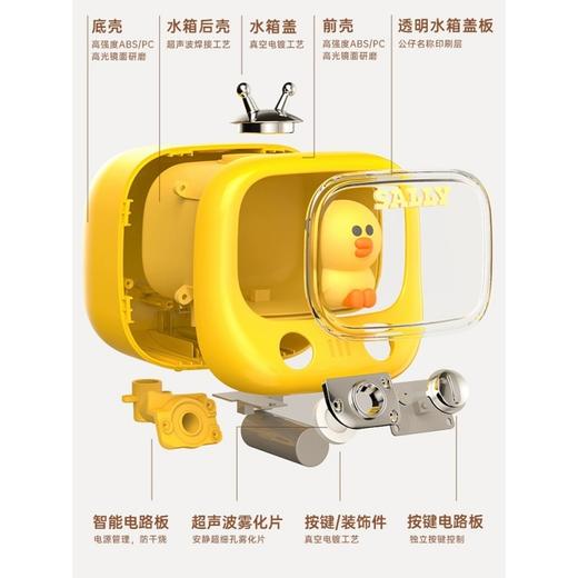 Line Friends 桌面TV加湿器 带夜灯功能  静音喷雾 J03 商品图3