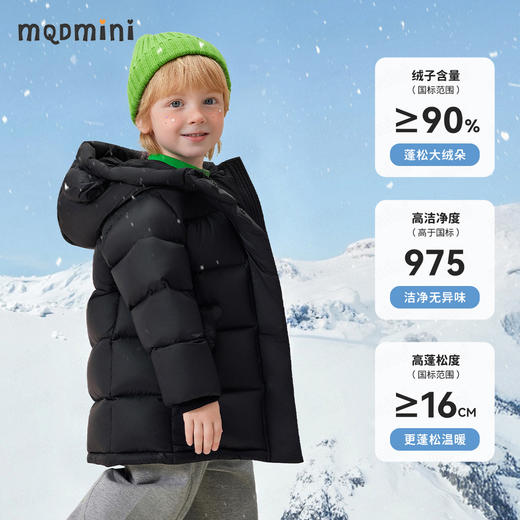 【90-140】【MQDmini】男女童冬款中长款连帽羽绒服 商品图7