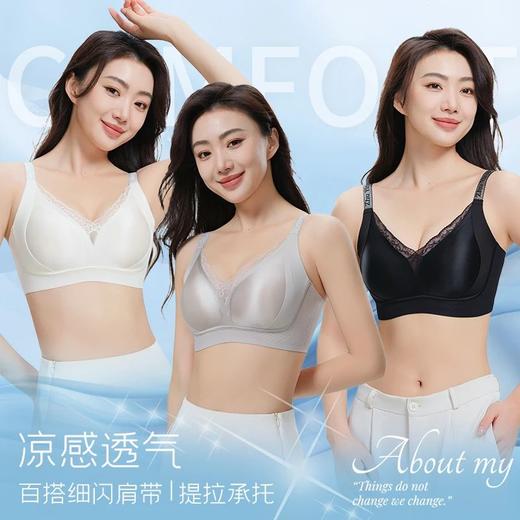 曼芮凯诗【燕尾蝶】反重力调整型文胸 蕾丝10A级抑菌 K0310 商品图1