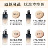 嘉利玛虾青素3.0粉底液 水油同防油皮遮瑕服帖持久持色干皮黑钻3.0 商品缩略图7