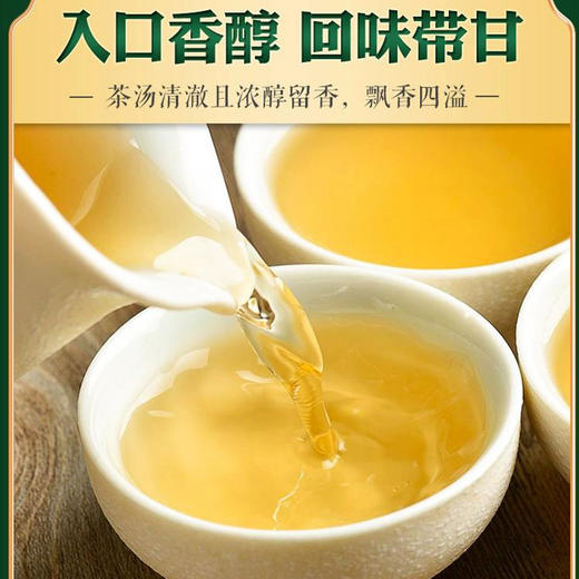 素言茶坊~一路繁花茉莉花茶30g、玫瑰花9g、菊花9g、蜂蜜2罐 商品图4