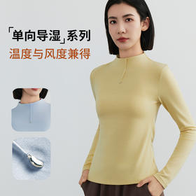 A30311保暖衣女秋冬新款立领依翡丝抗菌吸湿排汗长袖t恤内搭修身打底衫