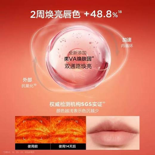 [张予曦同款] 完美日记第三代仿生膜精华口红 滋润哑光裸色唇釉3.3G 商品图4