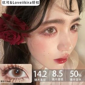 Loveiikira日抛·水嘟嘟/白月光·14.2中等直径·十片装