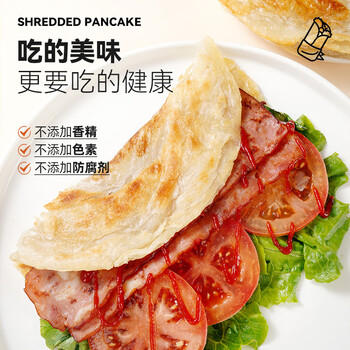 大希地 麦香手抓饼 2000g 20片 儿童早餐 冷冻面点方便速食 烤肠伴侣 商品图4