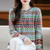 NJR---064-60休闲气质复古民族风正肩开衫外套女2025秋新款时尚提花针织毛衣 商品缩略图0