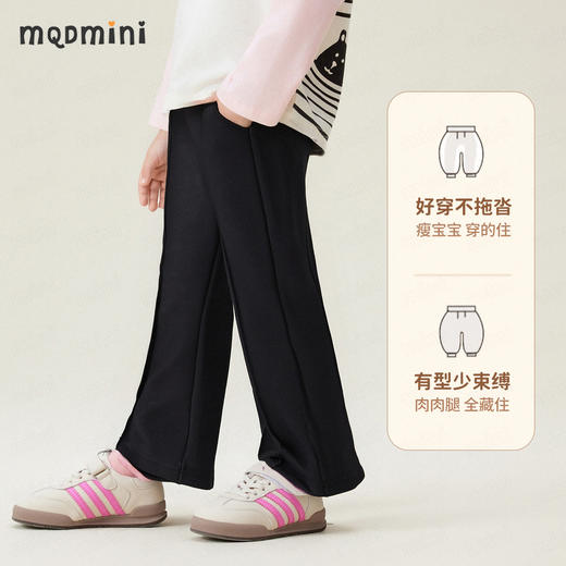 【90-140】【MQDmini】女童加绒微喇裤儿童加厚保暖长裤 商品图3