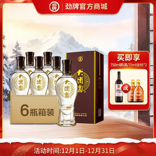 500ml42度劲牌大团圆酒6瓶装 商品图0