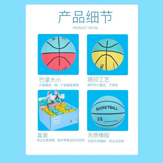 锻炼手眼协调能力6cm橡胶小孩儿童玩具球弹力球-纪念日百货门店同款167946949 商品图3