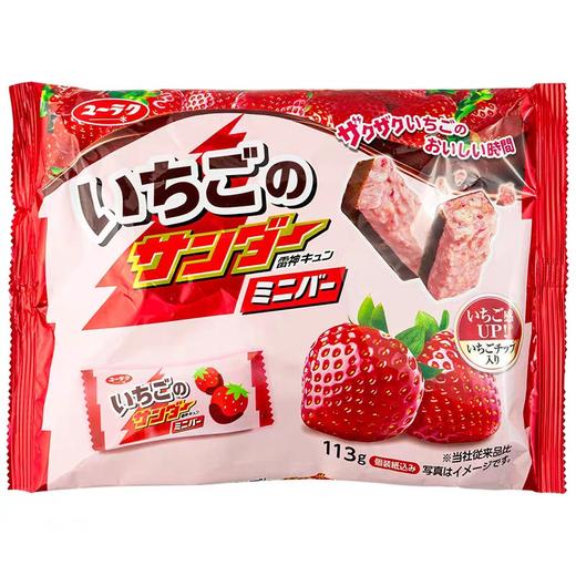 有乐制果草莓味代可可脂巧克力（110克） 商品图0