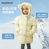 【90-140】【MQDmini】男女童冬款中长款连帽羽绒服 商品缩略图4
