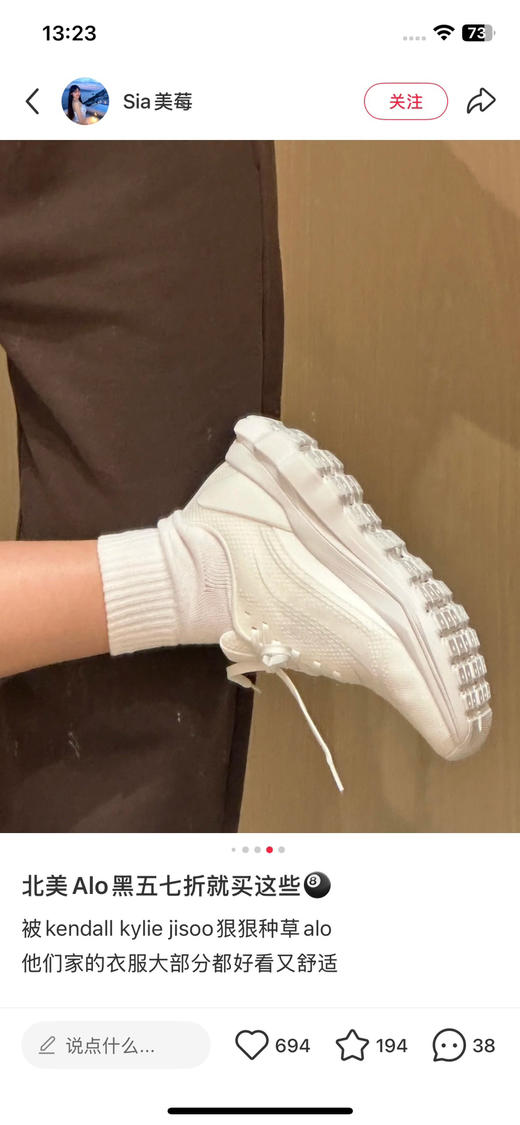 原价299特价独家原装𝐚𝐥𝐨𝐨 𝐫𝐮𝐧𝐧𝐞𝐫跑鞋运动鞋福利112801 商品图9