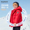 【90-140】【假两件羽绒服】【MQDmini】男女童中长款鹅绒服 商品缩略图8