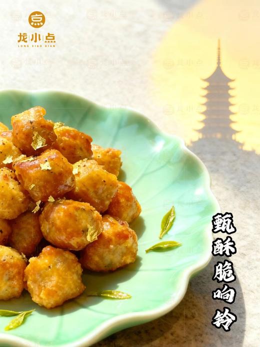 甄酥脆响铃260克 商品图1
