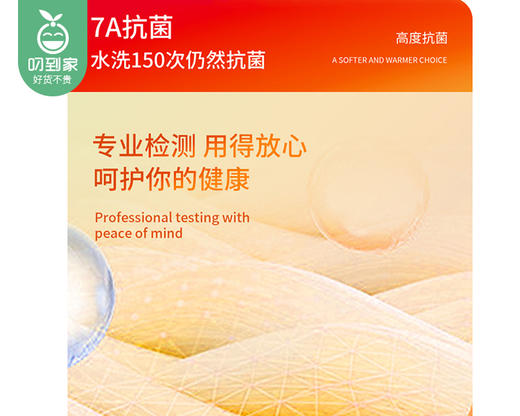 美宅男士棉羊毛桑蚕保暖套装（卡其）/1套（3XL码，适合80-90kg）补单专用 商品图3