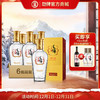 500ml50度毛铺金荞酒6瓶 商品缩略图0