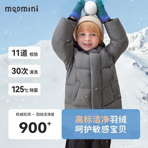 【90-140】【假两件羽绒服】【MQDmini】男女童中长款鹅绒服 商品图2