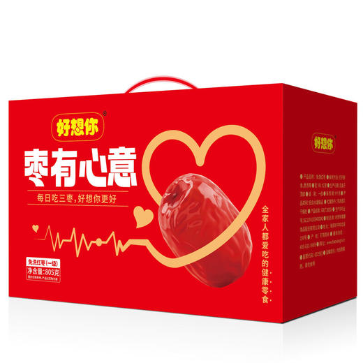 【节日礼盒】好想你 枣有心意（一级免洗红枣）805g 商品图3