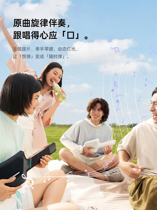 Musspark智能AI随弹吉他无弦电子自动挡小巧便携口袋吉他S1mini 商品图1