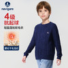 【麻花针织衫】【120-165】【纳维凯尔】意大利小帆船男童毛衣纯色针织衫 商品缩略图4