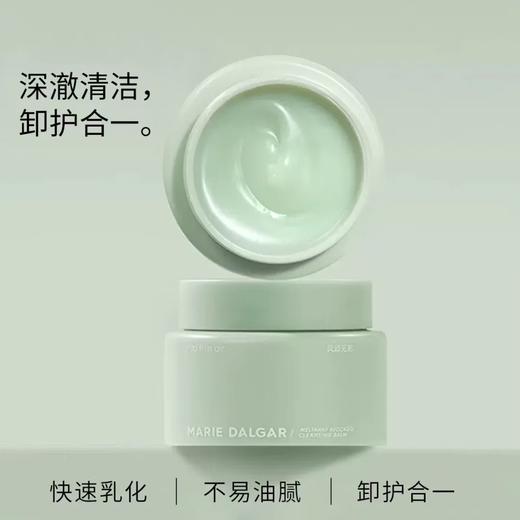 4楼Eubelle欧蓓 玛丽黛佳净澈营养卸妆膏（牛油果型）小绿罐80ml 吊牌价：99元 活动价：89元 商品图0