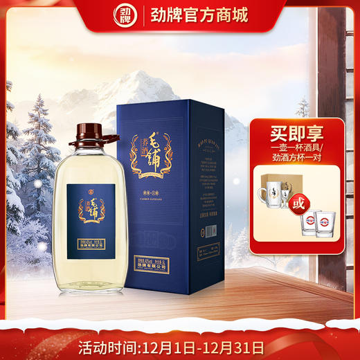 5L43 度毛铺荞酒_1*1 商品图0