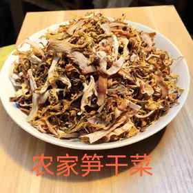 农家笋干菜500克