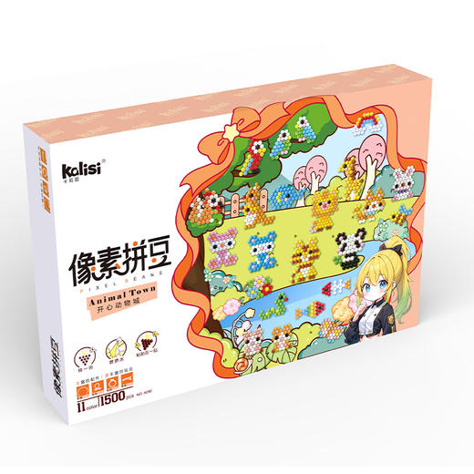 像素拼豆材料包全套工具笔颗粒拼豆豆女孩小玩具DIY手工-纪念日百货门店同款168443850 商品图2