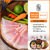 【发出后不支持拦截退货】ISU 意口艺脍肉类组合100B型 400g 商品缩略图1