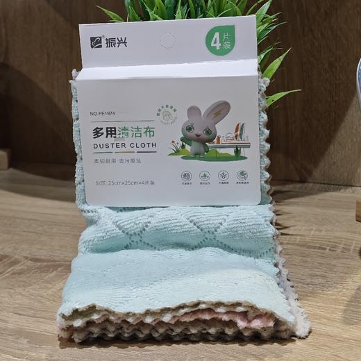 振兴FE1974多用4片装清洁巾25*25（ 商品图0