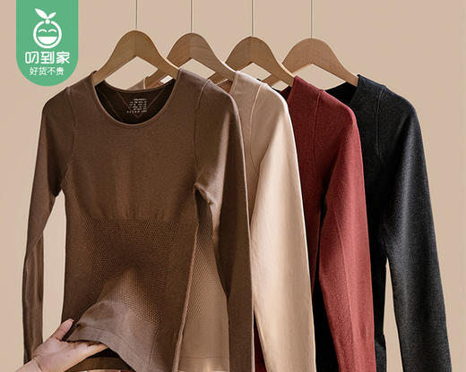 美宅美体羊绒女士保暖内衣套装（修容肤）/1套（M码，适合40-55kg）补单专用 商品图4