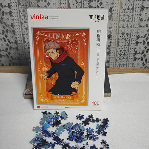 相框儿童玩具100片咒力回响拼图-纪念日百货门店同款167895766 商品图1