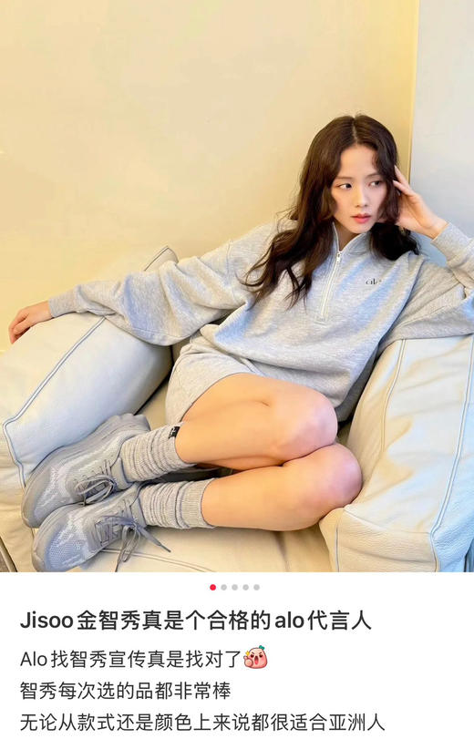 原价299特价独家原装𝐚𝐥𝐨𝐨 𝐫𝐮𝐧𝐧𝐞𝐫跑鞋运动鞋福利112801 商品图8