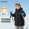 【90-140】【MQDmini】男女童冬款中长款连帽羽绒服 商品缩略图0