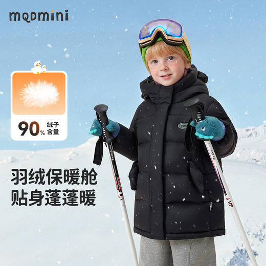 【90-140】【MQDmini】男女童冬款中长款连帽羽绒服 商品图0