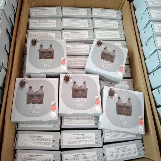 MDN&SME桑蚕丝 羊绒百搭基础背心 商品图11