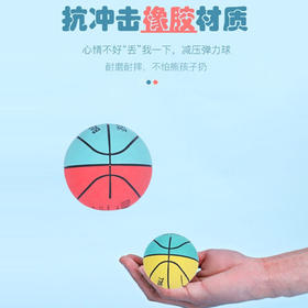 锻炼手眼协调能力6cm橡胶小孩儿童玩具球弹力球-纪念日百货门店同款167946949