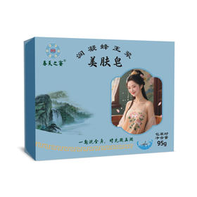 春天之蜜 润凝蜂王奖美肤皂95g