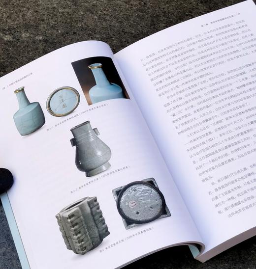 《中国古瓷名品拍卖风云录》，16开，平装，刘越著，上海书画出版社2025年一版一印，275页，定价158，售价：126元。 商品图9