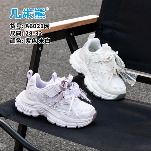 几米熊6021 商品图0