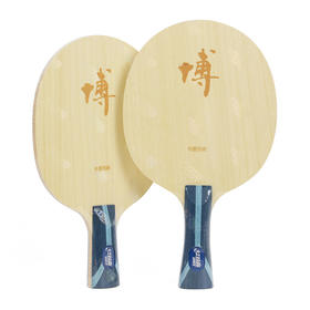 DHS红双喜 狂飚（飙）博 -博芳碳A 外置纤维乒乓球板 国球汇