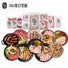 【发出后不支持拦截退货】ISU 意口艺脍肉类组合300A型 1590g 商品缩略图2