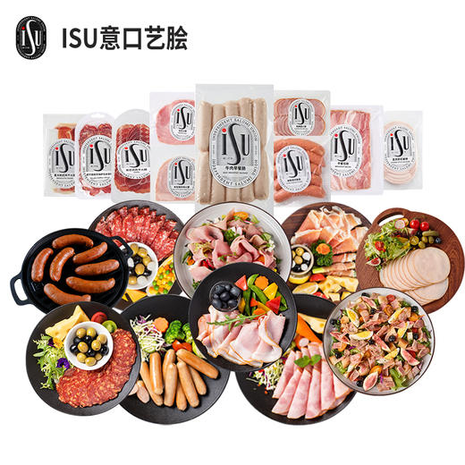 【发出后不支持拦截退货】ISU 意口艺脍肉类组合300A型 1590g 商品图2
