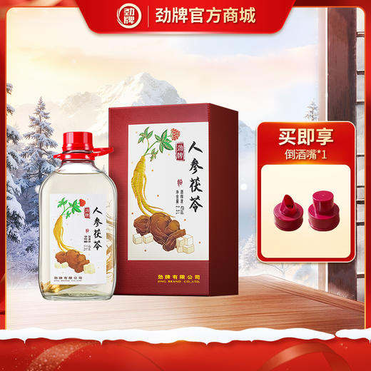 【特色浸泡】2.3L40度劲牌人参茯苓酒 商品图0