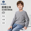 【麻花针织衫】【120-165】【纳维凯尔】意大利小帆船男童毛衣纯色针织衫 商品缩略图3