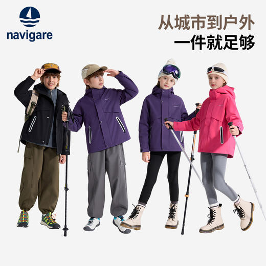 【三合一】【120-165】【纳维凯尔】意大利小帆船男女童三合一保暖冲锋衣外套 商品图1