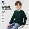【麻花针织衫】【120-165】【纳维凯尔】意大利小帆船男童毛衣纯色针织衫 商品缩略图9