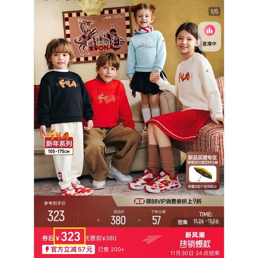 一店k （仅售72小时！）4款合集！喜庆拜年服！满意度100分~26年新款加绒圆领卫衣+卫裤 商品图5