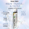 【不参与双12满赠】【新升级5.0】Mama Mujer 冰白王5.0细胞级美白 5代冰白光子饮 冰白番茄烟酰胺雨生红球藻饮 10支/盒 孕妇不建议 国内发货 MMMJ 商品缩略图6