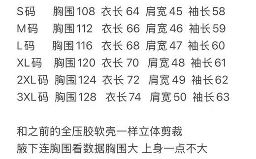 全新正品银泰撤柜FORGE AH内里加绒男女款抓绒衣鸟平替吊牌价1000+
银泰撤柜单
两个色，S-3XL 商品图9